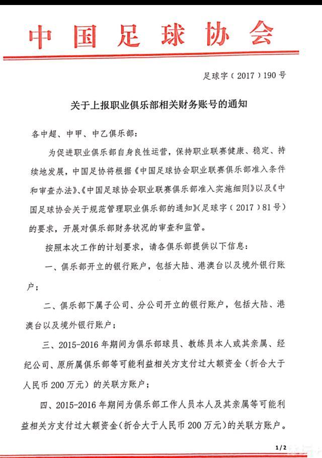 如果90分钟比赛结束后双方平局，将直接进入点球大战。